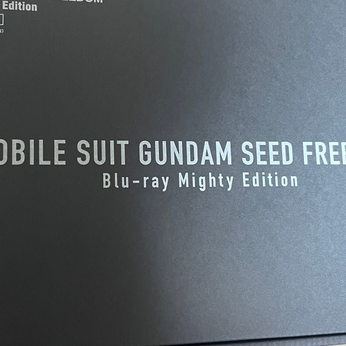 機動戦士ガンダムSEED FREEDOM Blu-ray Mighty Edition