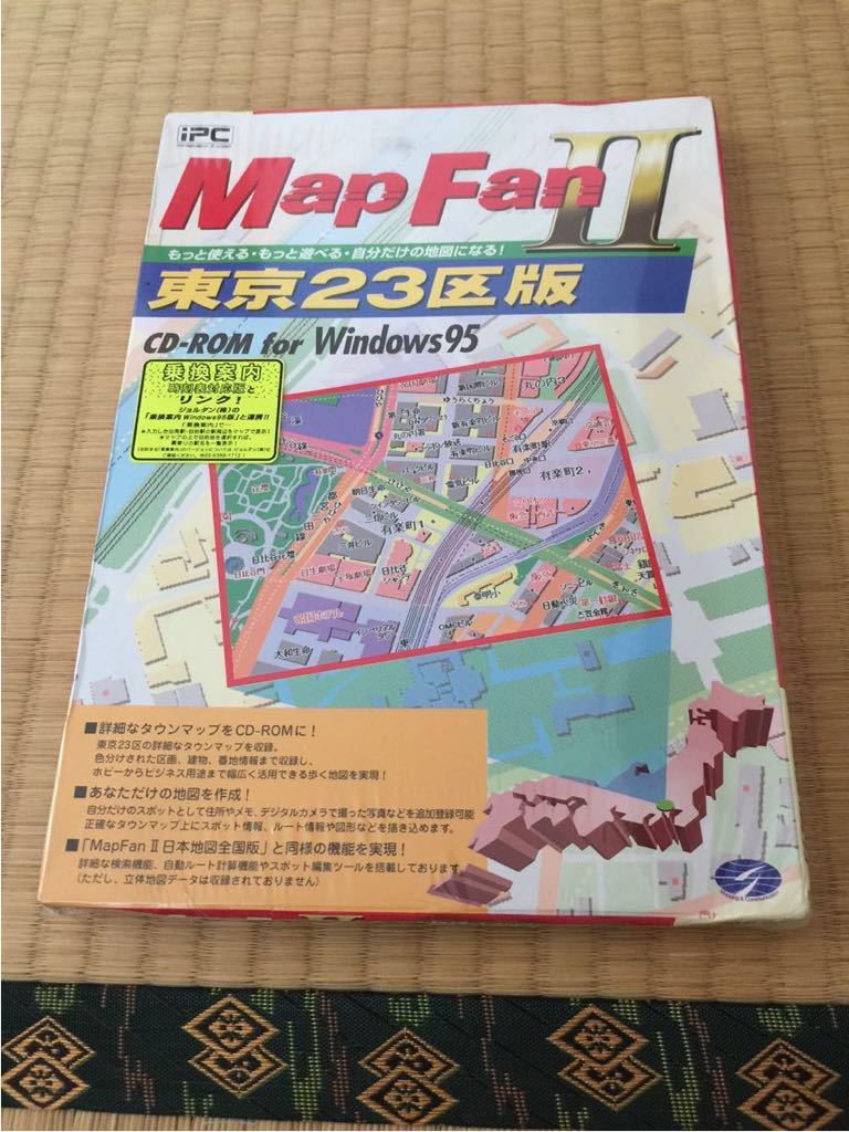  internet map soft MapFan.2 unused goods. 10