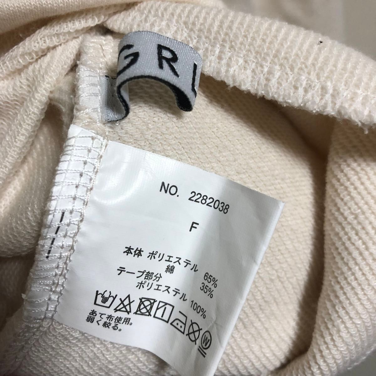 レア】GRL グレイル サンリオコラボ ポチャッコ セーラー カラー レア】GRL グレイル サンリオコラボ ポチャッコ セーラー カラー