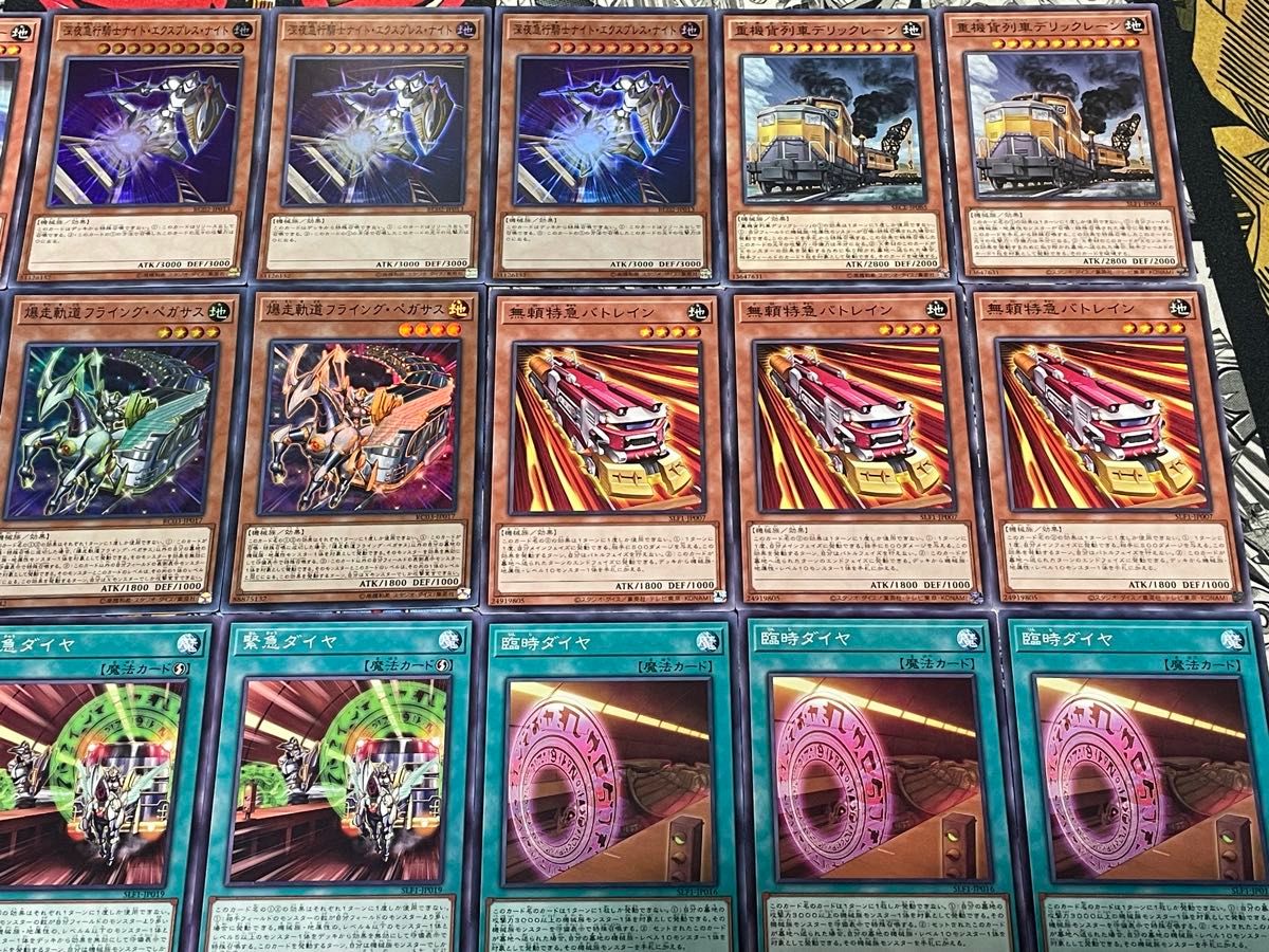 遊戯王 列車 神月アンナ デッキ 本格構築 EX完備 デッキパーツ 遊戯王 列車 神月アンナ デッキ 本格構築 EX完備 デッキパーツ