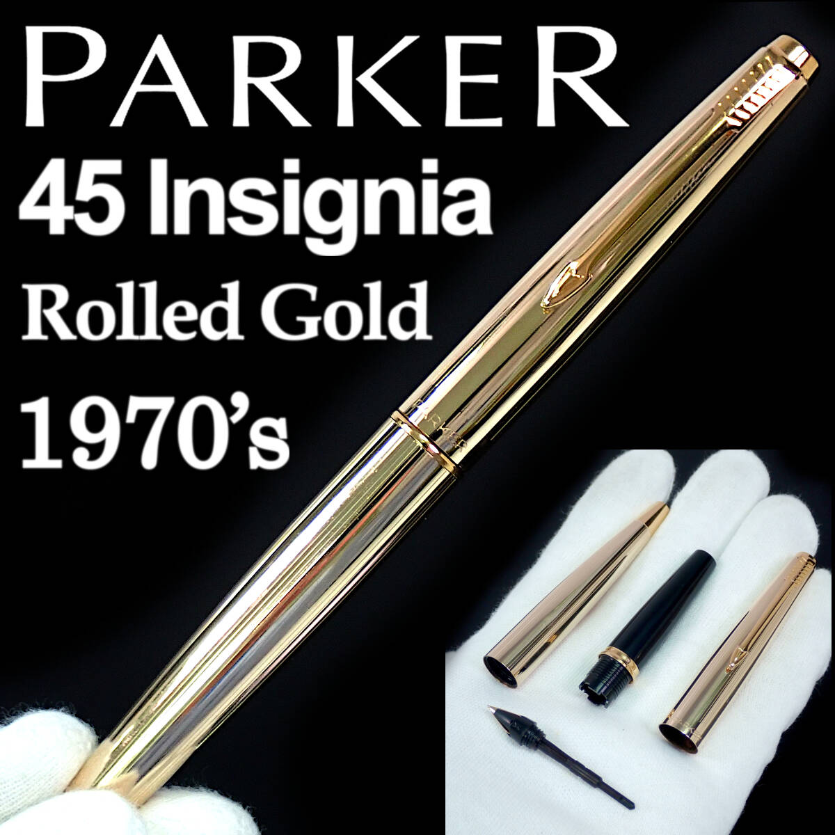 1970´s パーカー45 インシグニア 細字X 万年筆 14K 1970年代 1970´s パーカー45 インシグニア 細字X 万年筆 14K 1970年代