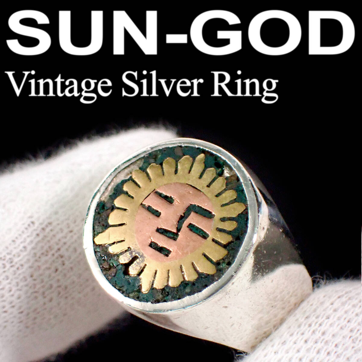 SUN-GOD ヴィンテージ シルバー リング 20号(φ19.3mm) Vintage SUN-GOD ヴィンテージ シルバー リング 20号(φ19.3mm) Vintage