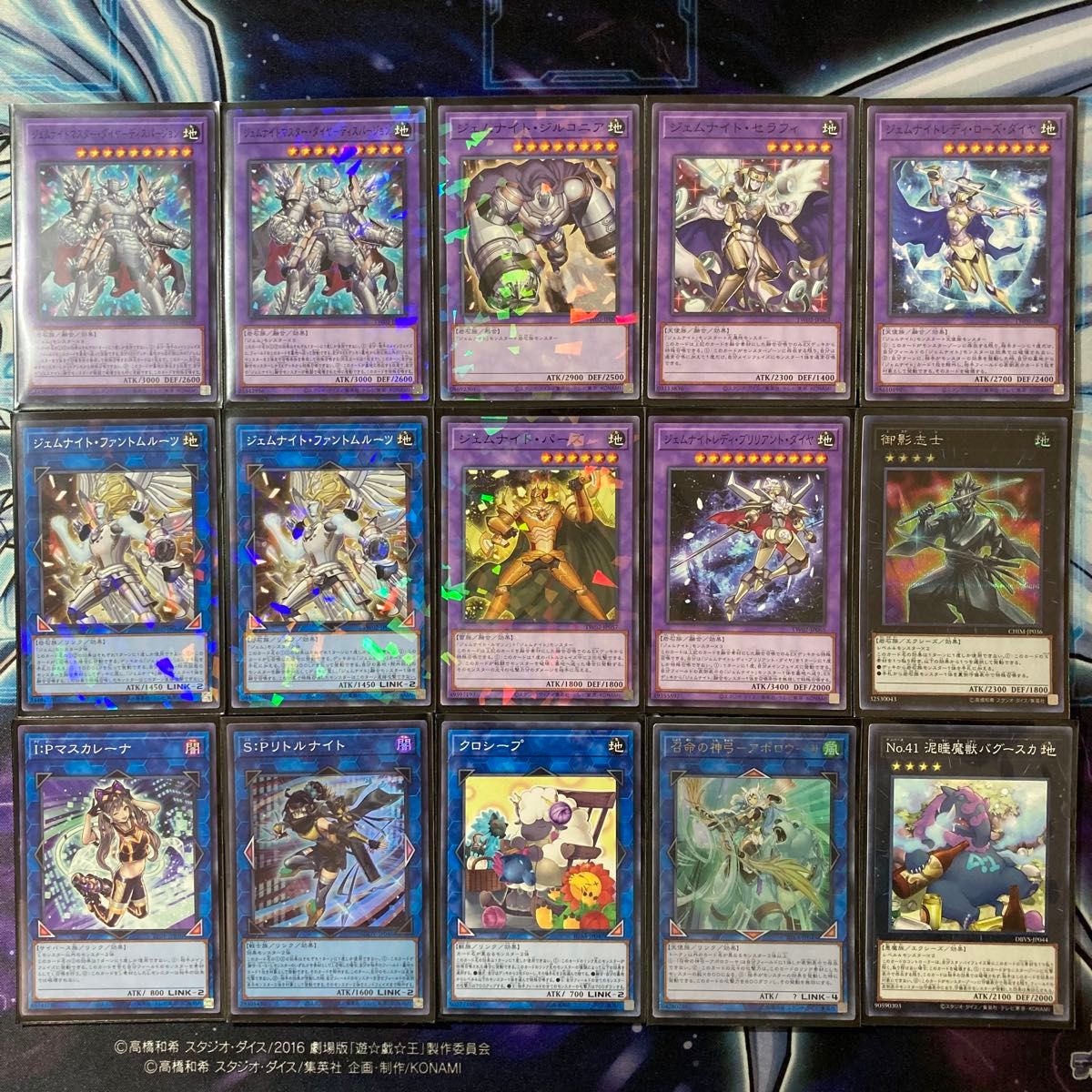 遊戯王 ジェムナイト デッキパーツ 各種3枚×13種類=39枚セット 遊戯王 ジェムナイト デッキパーツ 各種3枚×13種類=39枚セット