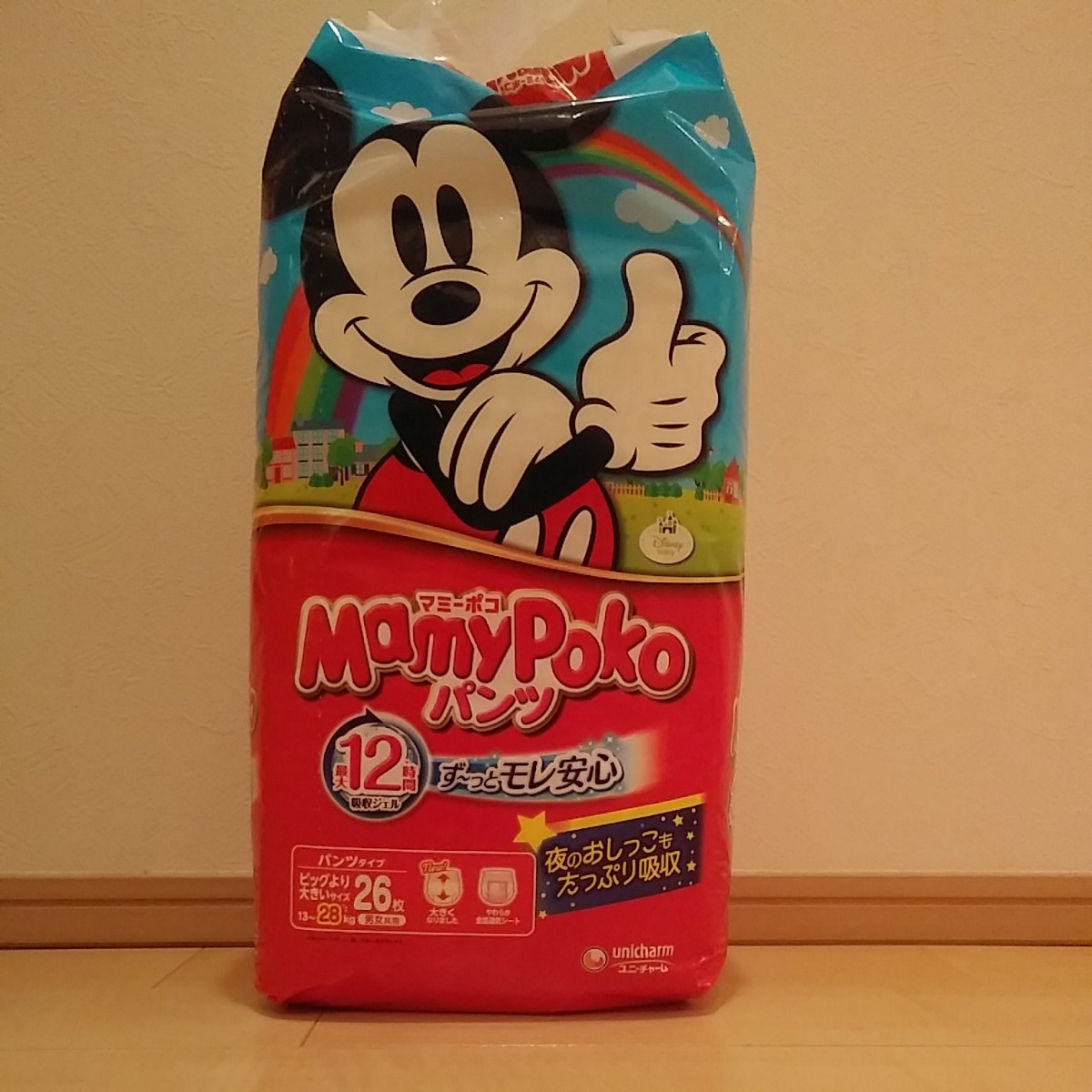 Paypayフリマ マミーポコパンツ オムツ ビッグより大きいサイズ Paypayフリマ マミーポコパンツ オムツ ビッグより大きいサイズ