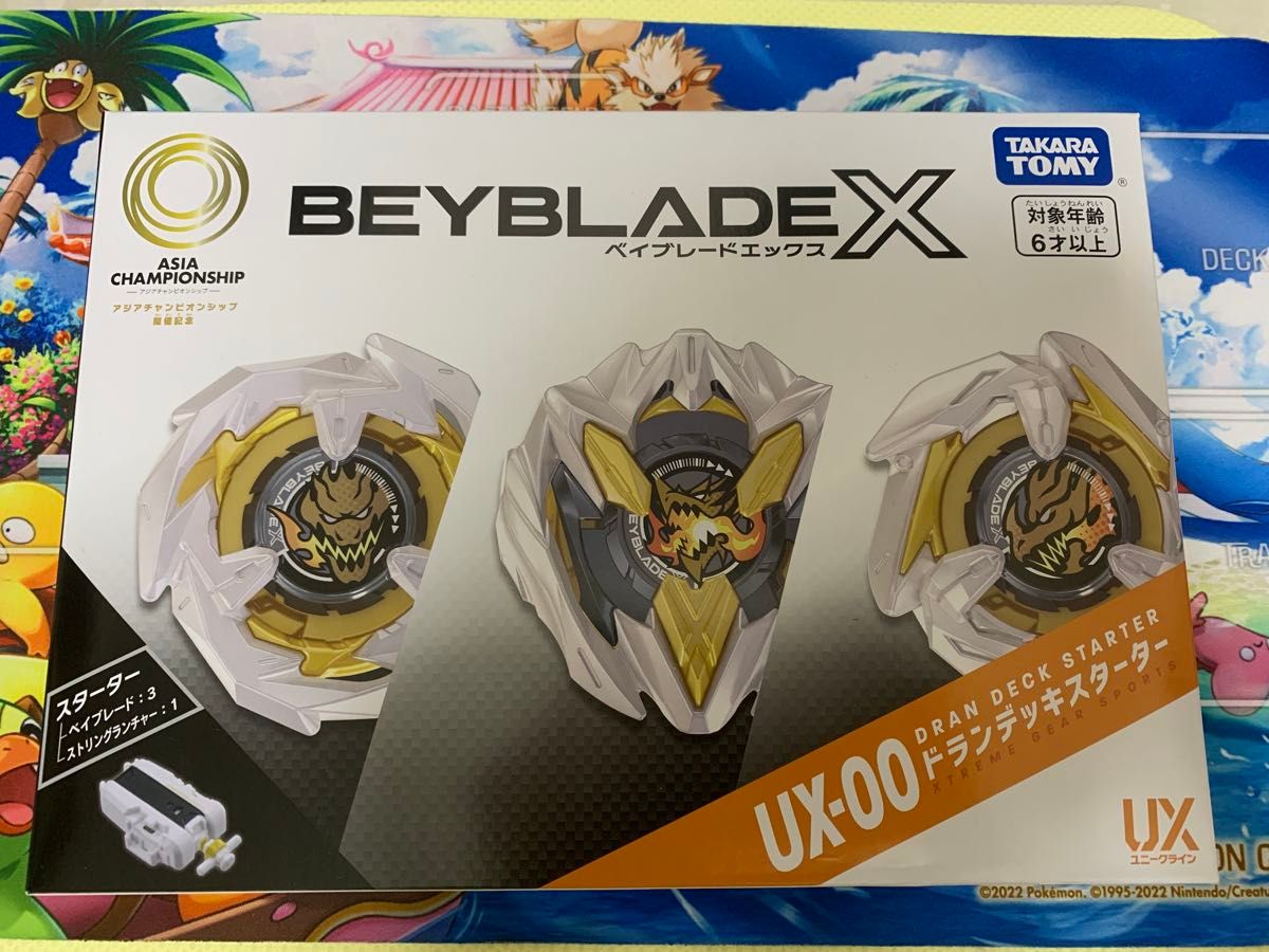 新品未開封品 BEYBLADE X UX-00 スターター アジアチャンピオン 新品未開封品 BEYBLADE X UX-00 スターター アジアチャンピオン