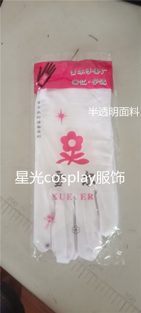 コスプレ衣装+手袋+帽 ファイナルファンタジーVIIティファ コスプレ衣装+手袋+帽 ファイナルファンタジーVIIティファ