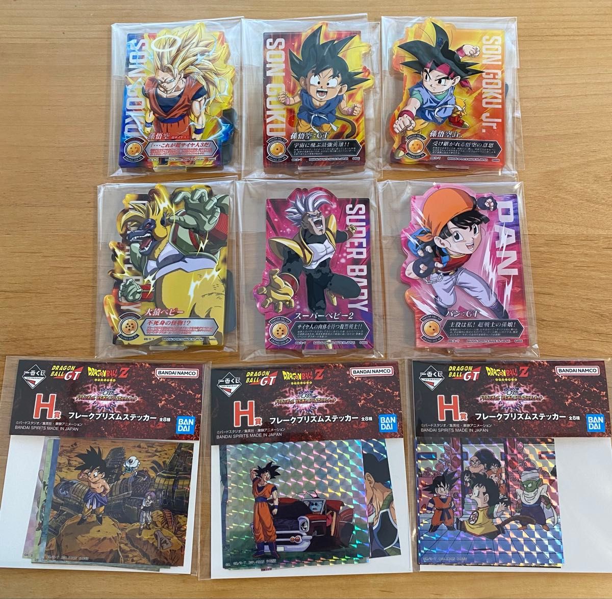 一番くじ ドラゴンボール H賞フレークプリズムステッカー J賞 一番くじ ドラゴンボール H賞フレークプリズムステッカー J賞
