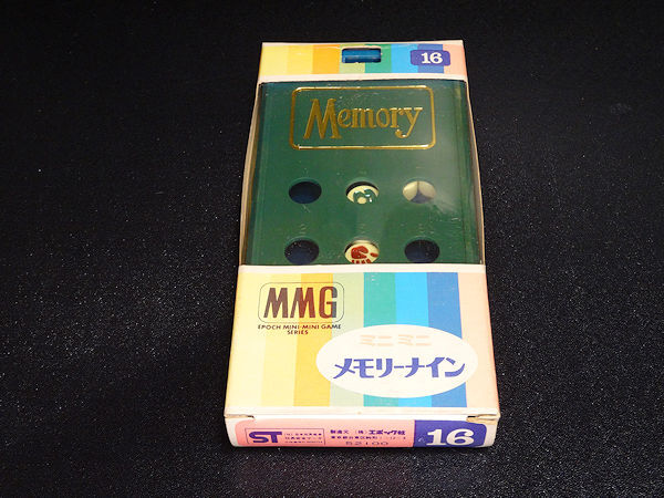 [12] 昭和レトロ ヴィンテージ アナログゲーム ミニミニメモリーナイン エポック社