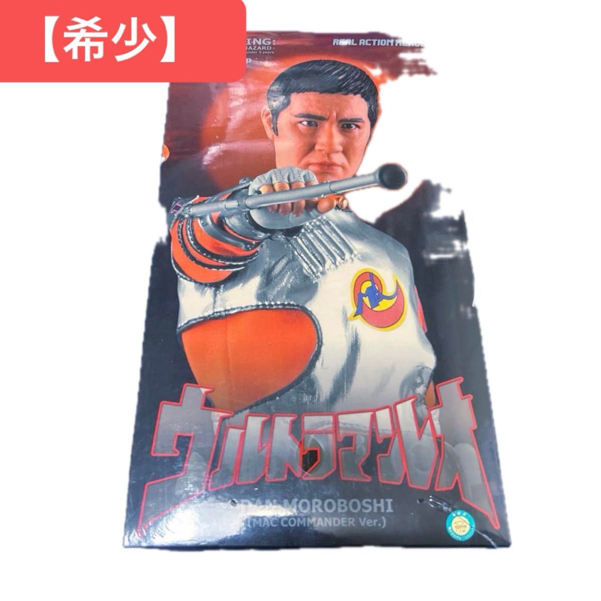 RAH モロボシ・ダン(MAC隊長Ver ) 「ウルトラマンレオ」 リアル RAH モロボシ・ダン(MAC隊長Ver ) 「ウルトラマンレオ」 リアル