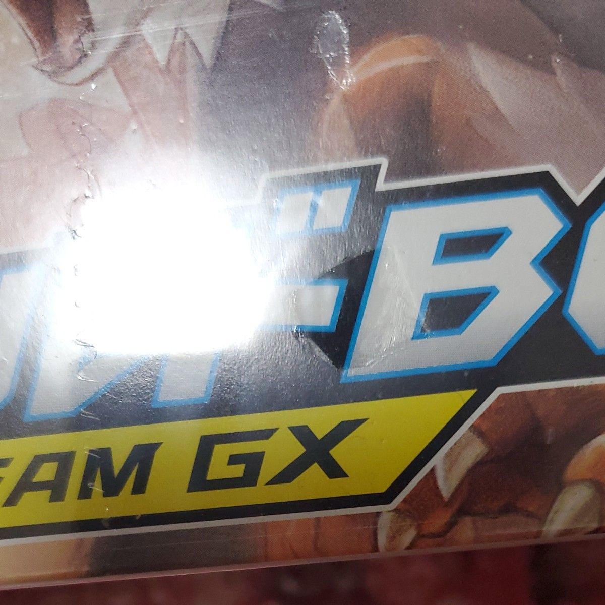 ポケモンカード デッキビルドBOX TAG TEAM GX 未開封ボックス ポケモンカード デッキビルドBOX TAG TEAM GX 未開封ボックス