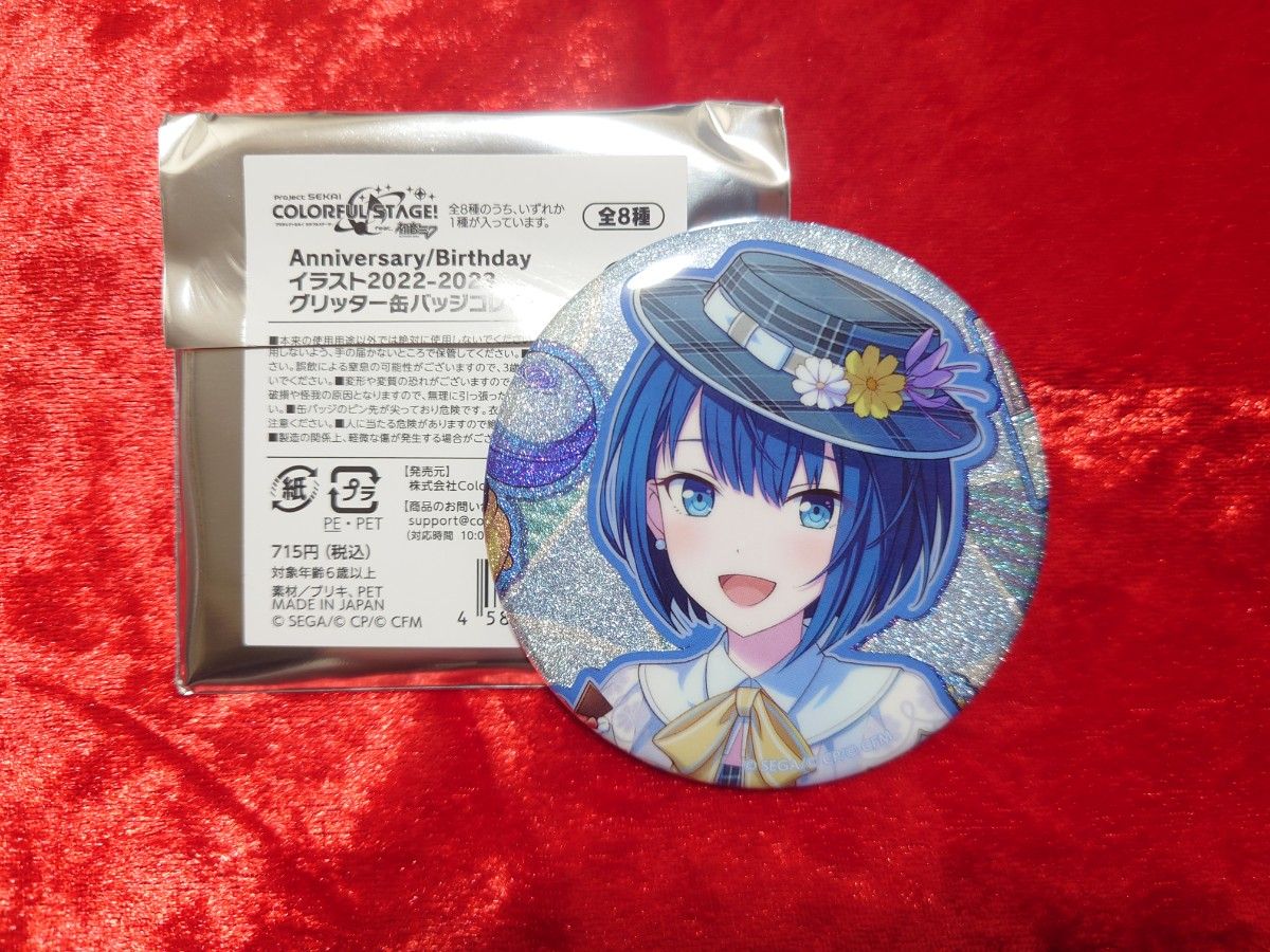 プロセカ 桐谷遥 グリ缶 ミニ色紙 メモステ モモジャン プロセカ 桐谷遥 グリ缶 ミニ色紙 メモステ モモジャン