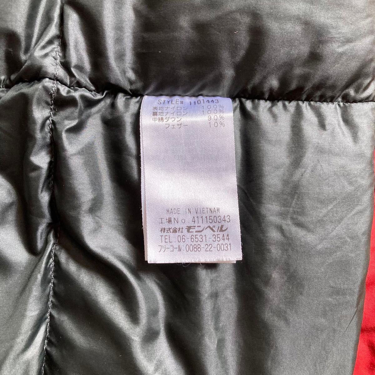 mont-bell パウダーランドパーカ GORE-TEX ダウンジャケット S mont-bell パウダーランドパーカ GORE-TEX ダウンジャケット S
