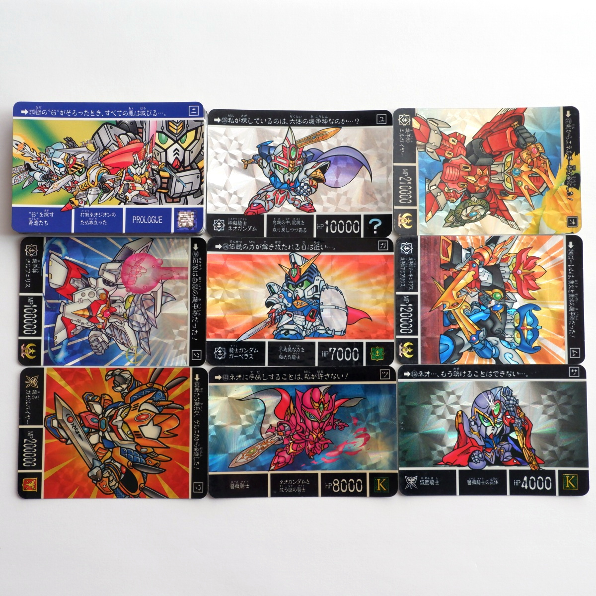 ガンダム』1993年 当時もの カードダス SDガンダム外伝 機甲神 ガンダム』1993年 当時もの カードダス SDガンダム外伝 機甲神