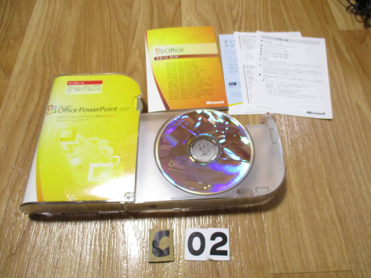 Microsoft Office PowerPoint 2007 up grade *NO:C-02