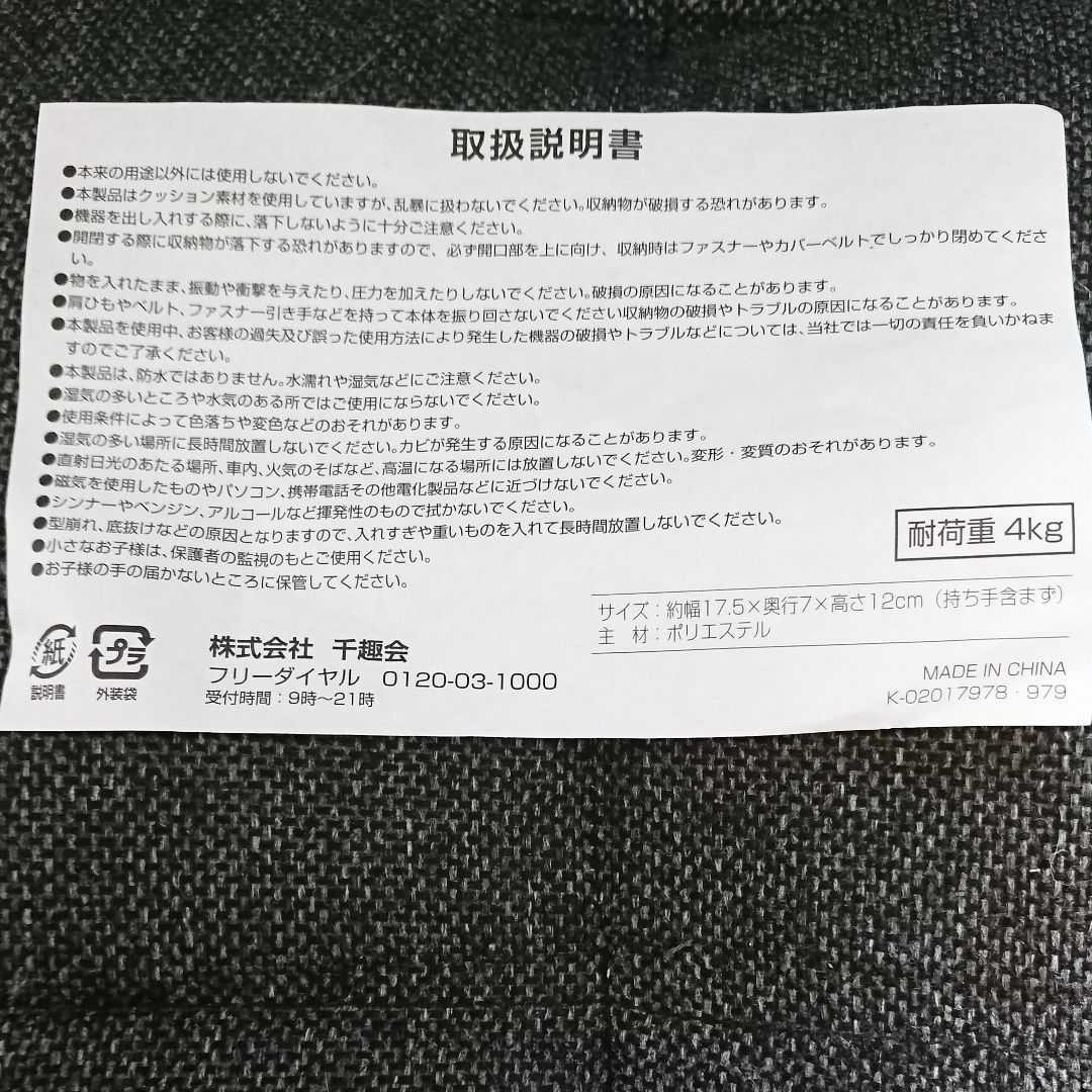 Paypayフリマ ベルメゾン ディズニーミッキーのdsポシェツト Paypayフリマ ベルメゾン ディズニーミッキーのdsポシェツト