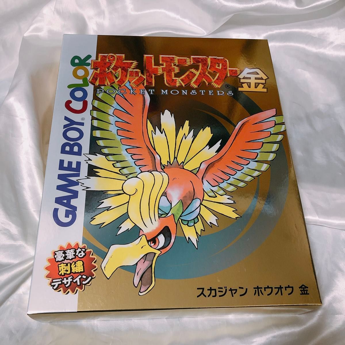 スカジャン 金銀 ホウオウ ルギア Lサイズ ポケモン ポケモン スカジャン 金銀 ホウオウ ルギア Lサイズ ポケモン ポケモン