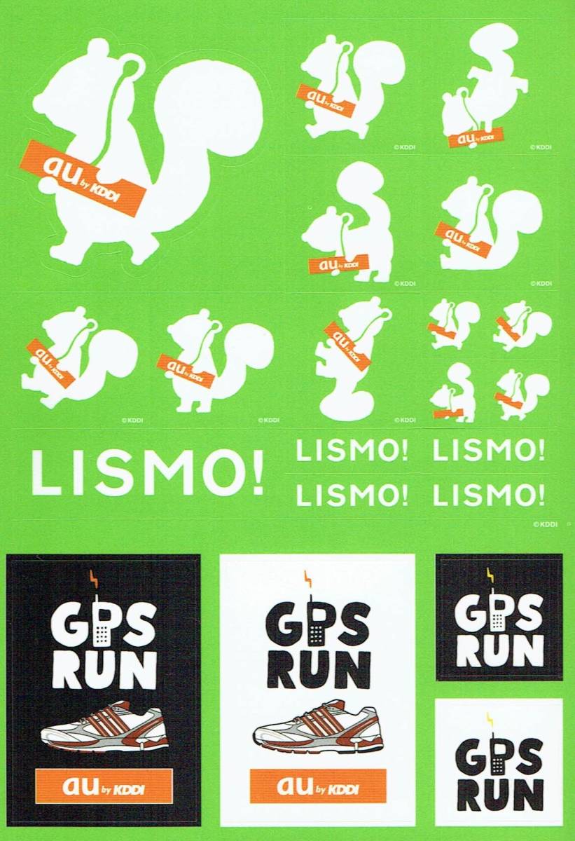 au　ミニパンフレット　2007年　仲間由紀恵　LISMO　GPS RUN　ステッカー付き_画像2