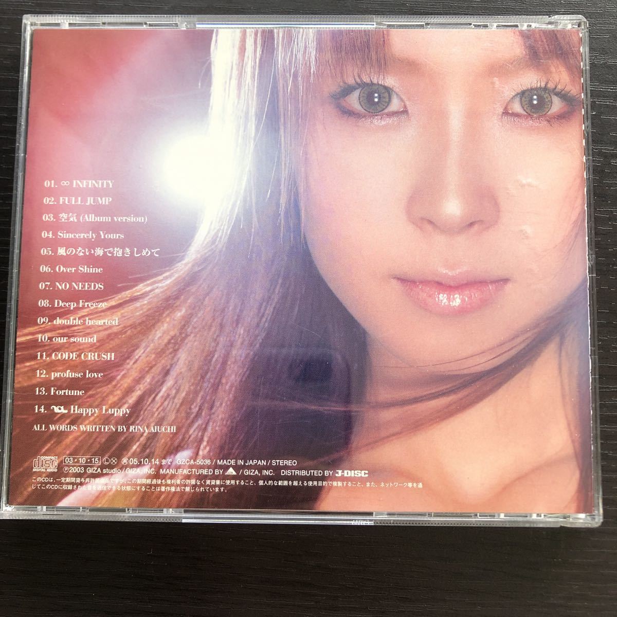 愛内里菜 PREMIER BOX 2000-2010 未開封品 クーポン利用で50%OFF 本