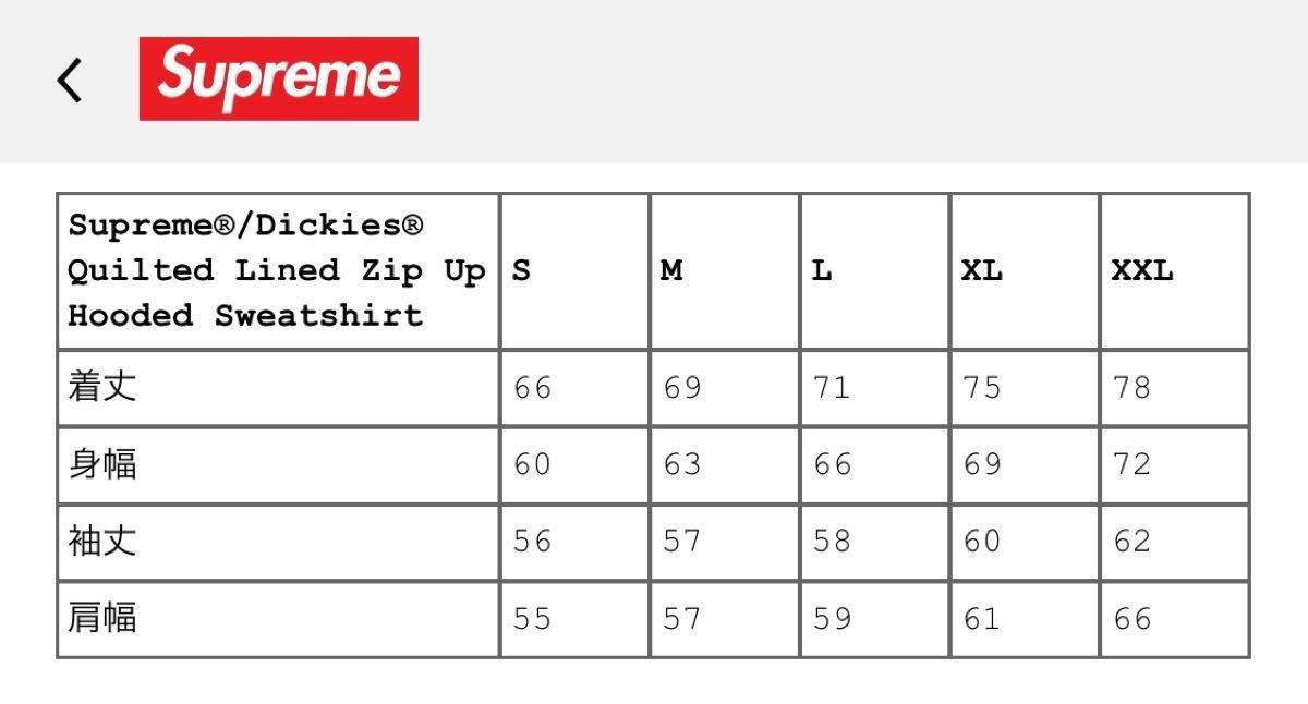 Supreme x Dickies Quilted Lined Zip Up Hooded Sweatshirt Supreme x Dickies Quilted Lined Zip Up Hooded Sweatshirt
