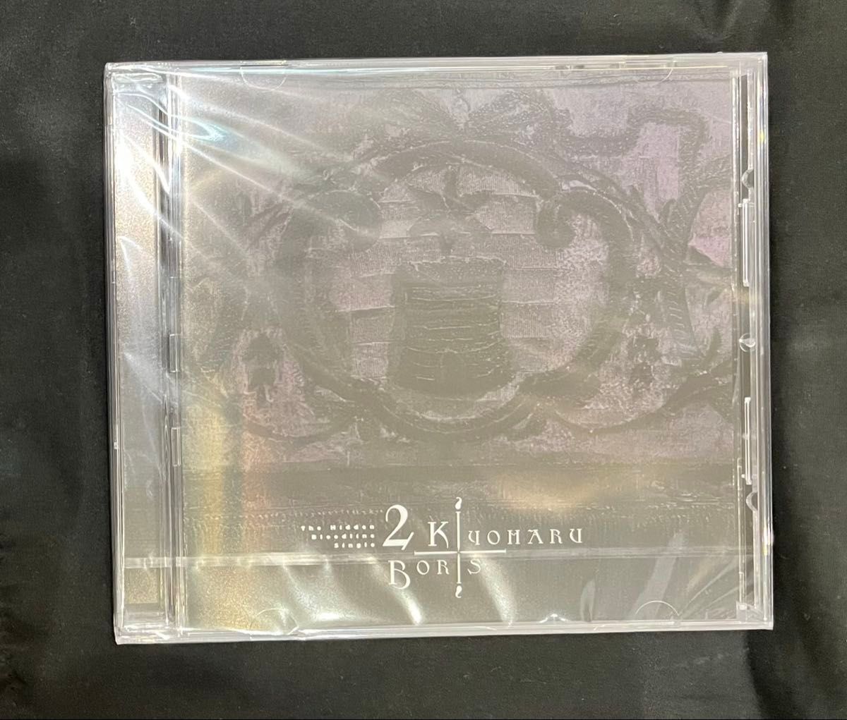 清春 x Boris『The Hidden Bloodline』Vol.1 “冥合” + Vol.2 “光” 2枚セット 清春 x Boris『The Hidden Bloodline』Vol.1 “冥合” + Vol.2 “光” 2枚セット