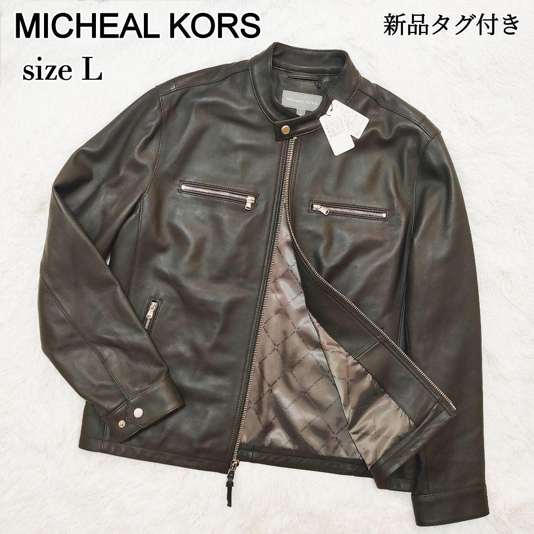 新品タグ付き✨マイケルコース シングルライダースジャケット 羊革 ラムレザー 新品タグ付き MICHAEL KORS マイケルコース レザージャケット
