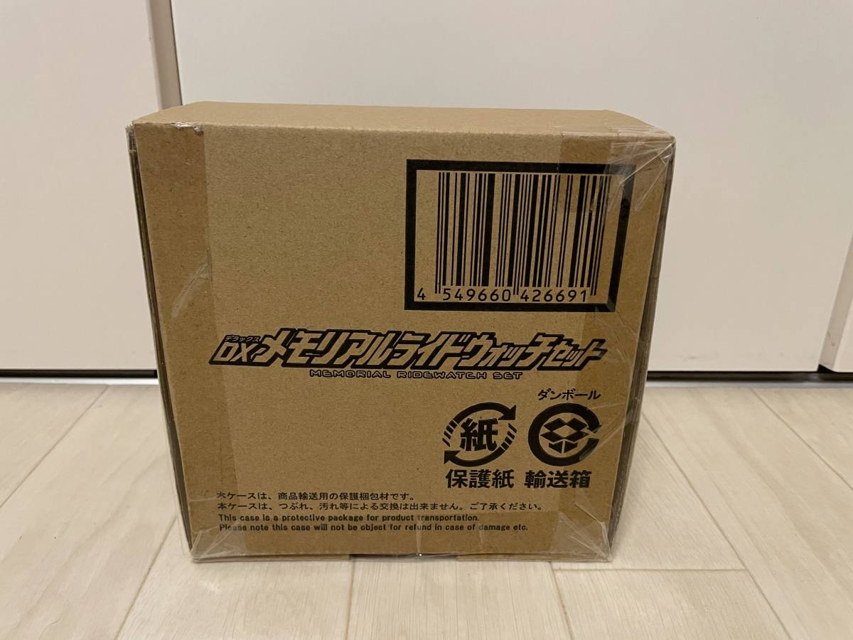 バンダイ 仮面ライダー ジオウ 変身ベルト DX メモリアル ライドウォッチ プレミアムバンダイ　限定 ジオウ ゲイツ ウォズ ツクヨミ