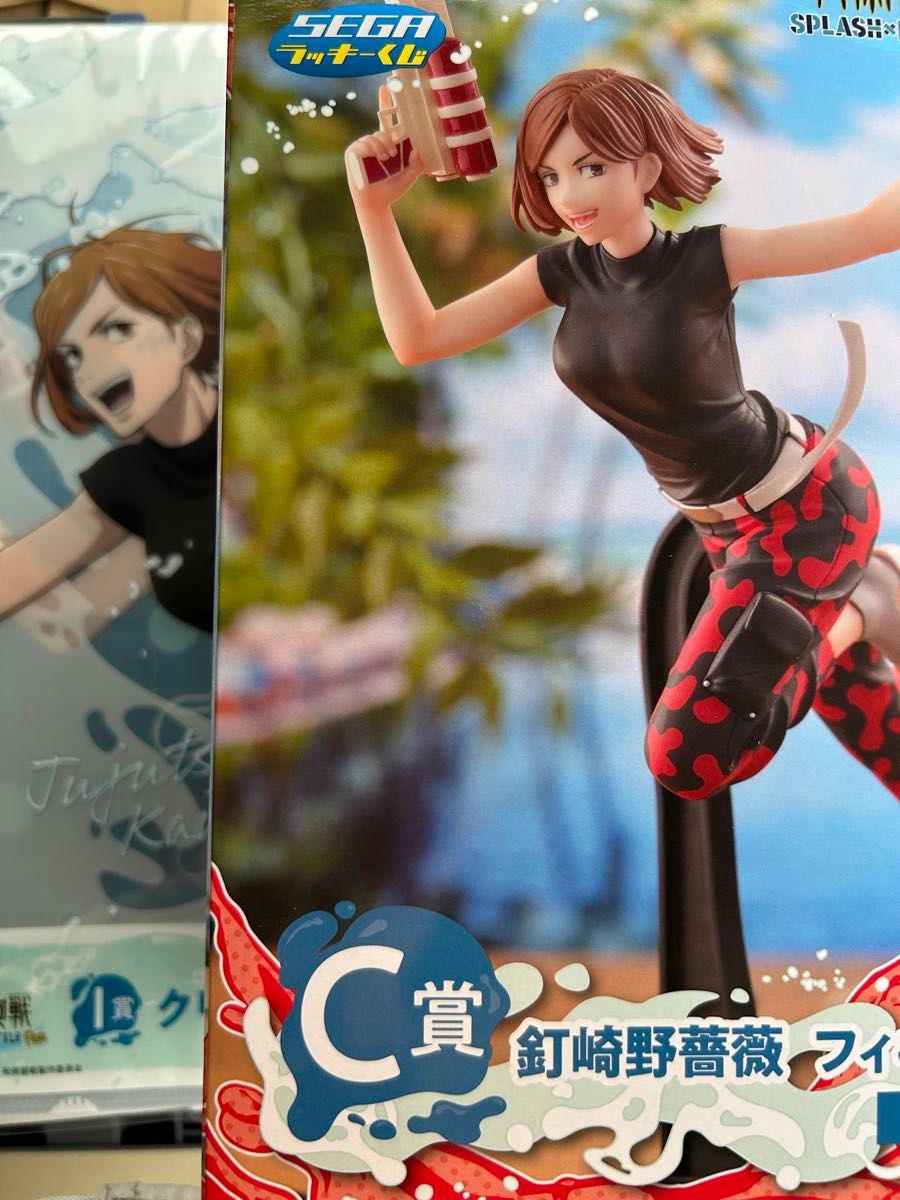 SEGAラッキーくじ 呪術廻戦 SPLASH×BATTLE Re C賞 釘崎野薔薇 SEGAラッキーくじ 呪術廻戦 SPLASH×BATTLE Re C賞 釘崎野薔薇