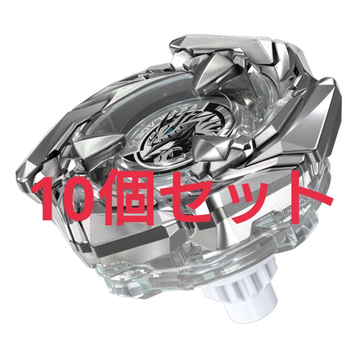 新品 未開封 】ベイブレードX BX-00 コバルトドレイク4-60F 新品 未開封 】ベイブレードX BX-00 コバルトドレイク4-60F