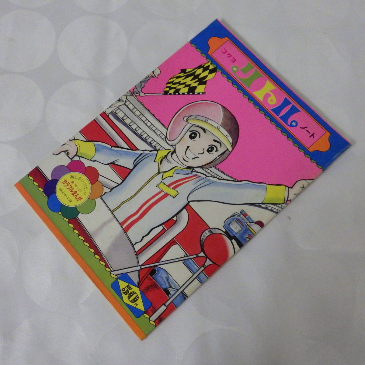 item_image_1