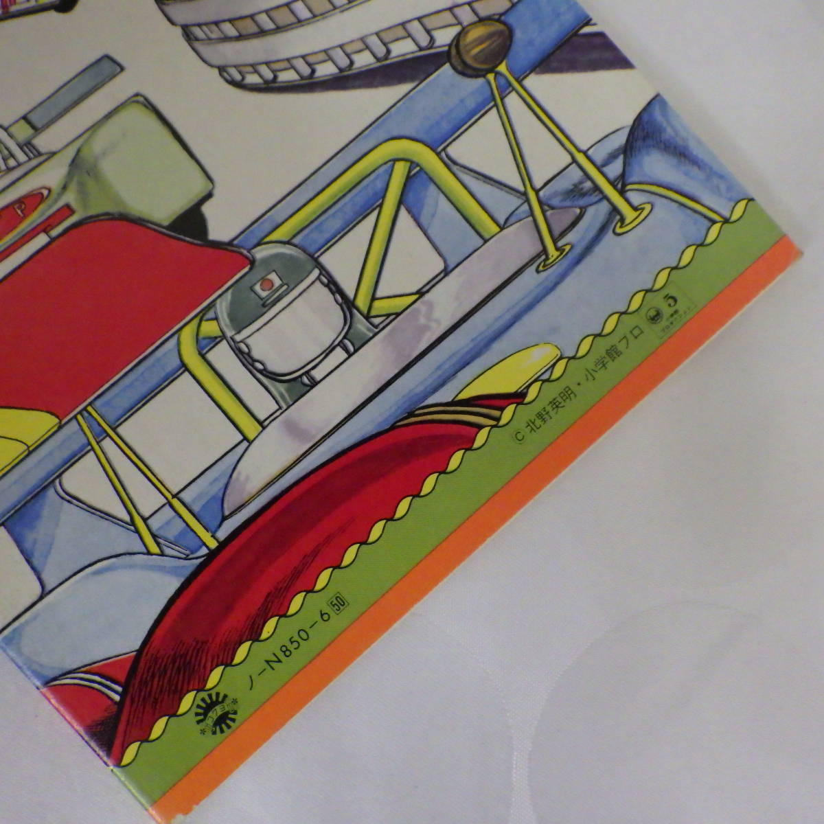item_image_4