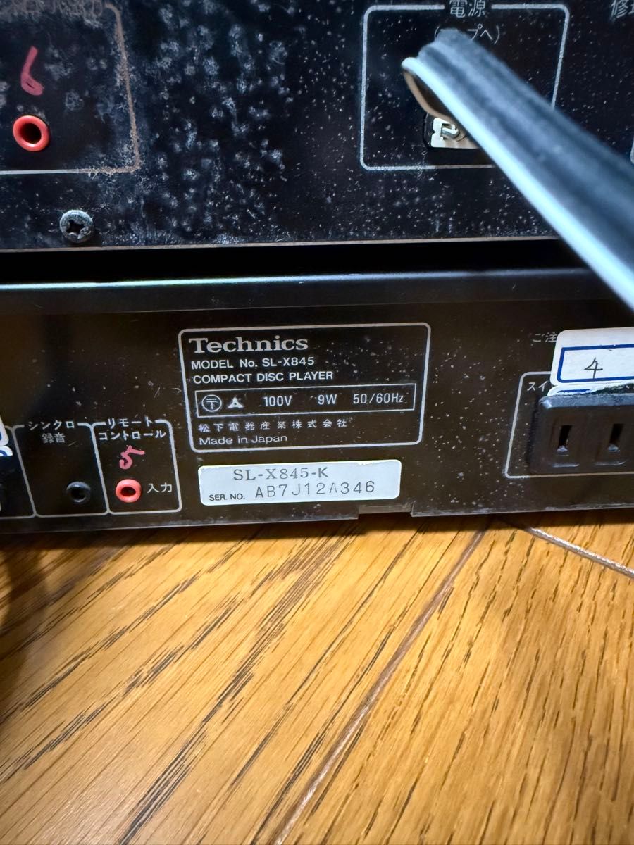 松下電器 テクニクス 昭和時代 音響機器 オーディオセット 松下電器 テクニクス 昭和時代 音響機器 オーディオセット