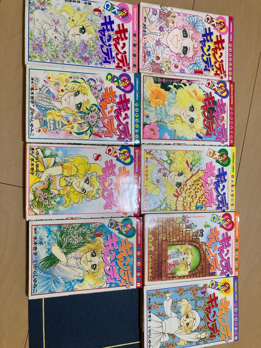 キャンディキャンディ 全9巻セット|Yahoo!フリマ(旧PayPayフリマ) キャンディキャンディ 全9巻セット|Yahoo!フリマ(旧PayPayフリマ)