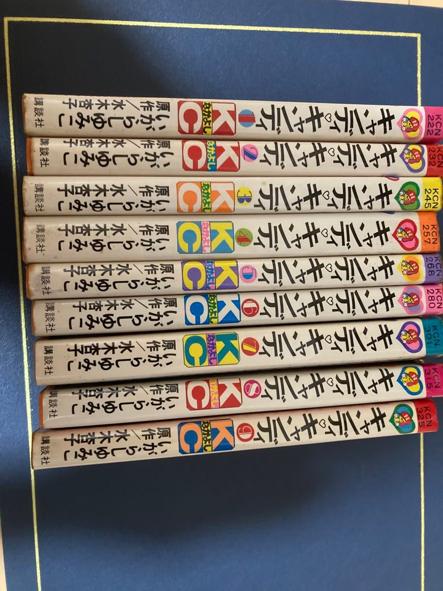 キャンディキャンディ 全9巻セット|Yahoo!フリマ(旧PayPayフリマ) キャンディキャンディ 全9巻セット|Yahoo!フリマ(旧PayPayフリマ)