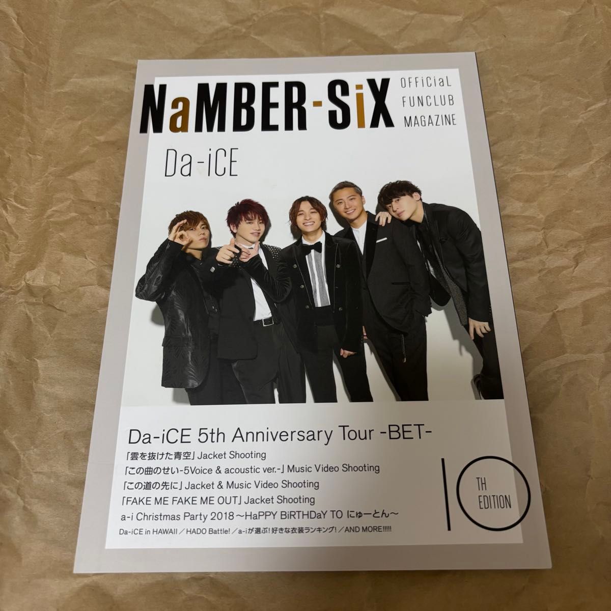 Da-iCE 会報誌 10 1冊のみ|Yahoo!フリマ(旧PayPayフリマ) Da-iCE 会報誌 10 1冊のみ|Yahoo!フリマ(旧PayPayフリマ)