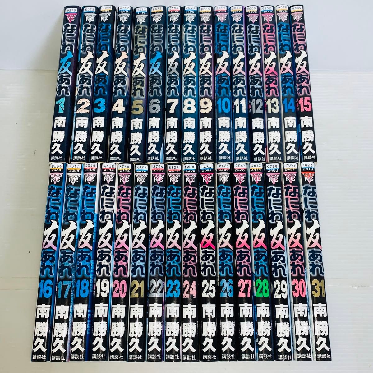 高評価の贈り物 なにわ友あれ 1~31巻(23巻欠品) 30冊セット - 青年 青年