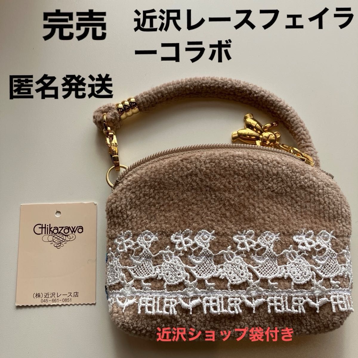 完売レア 匿名 新品限定フェイラーサイトポーチ 新品フェイラー 完売レア 匿名 新品限定フェイラーサイトポーチ 新品フェイラー