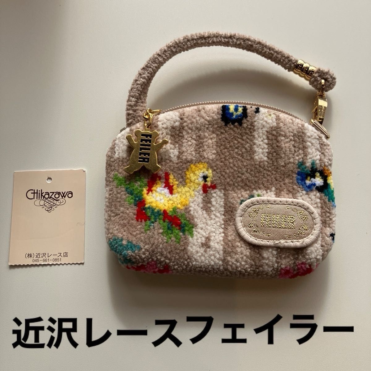 完売レア 匿名 新品限定フェイラーサイトポーチ 新品フェイラー 完売レア 匿名 新品限定フェイラーサイトポーチ 新品フェイラー