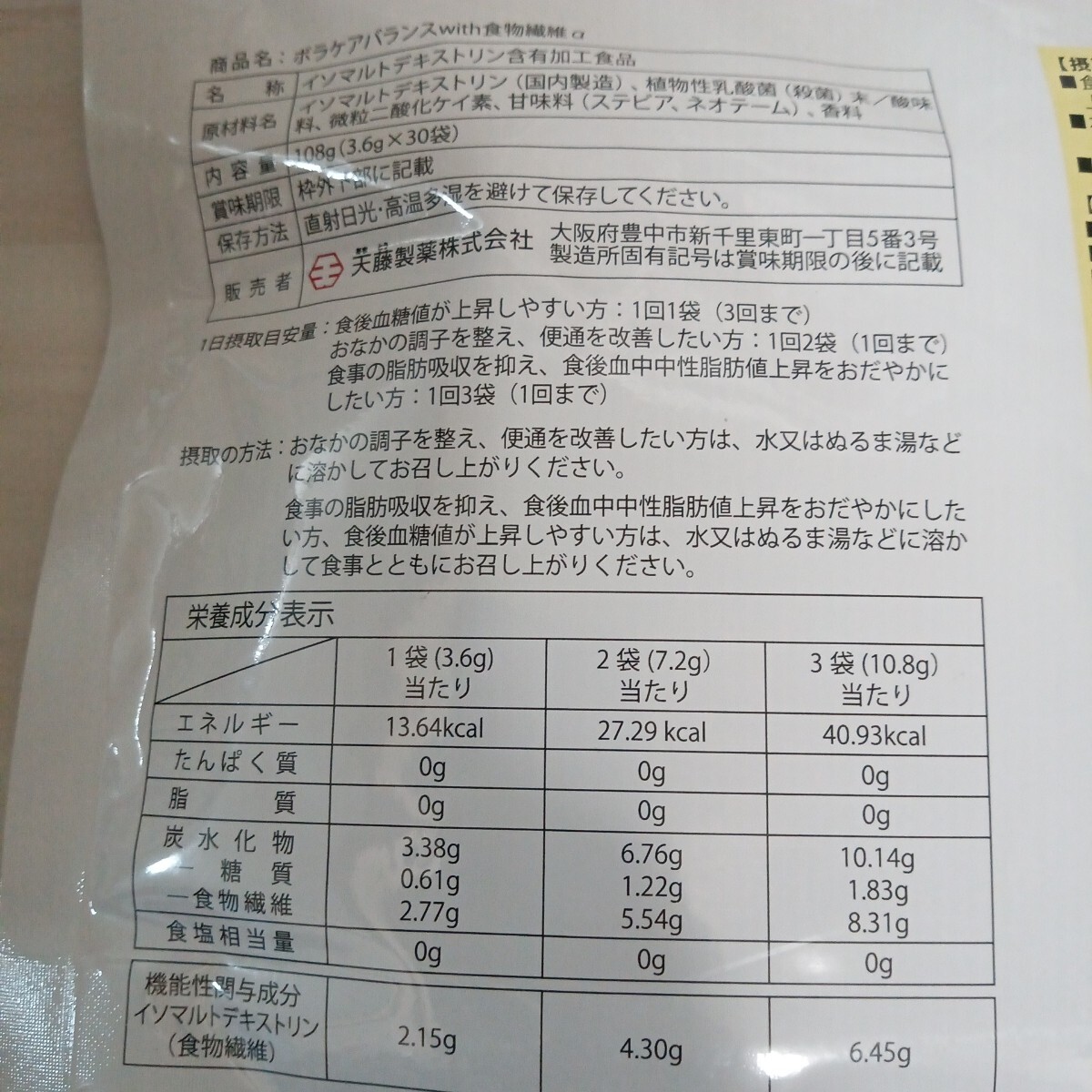 item_image_3