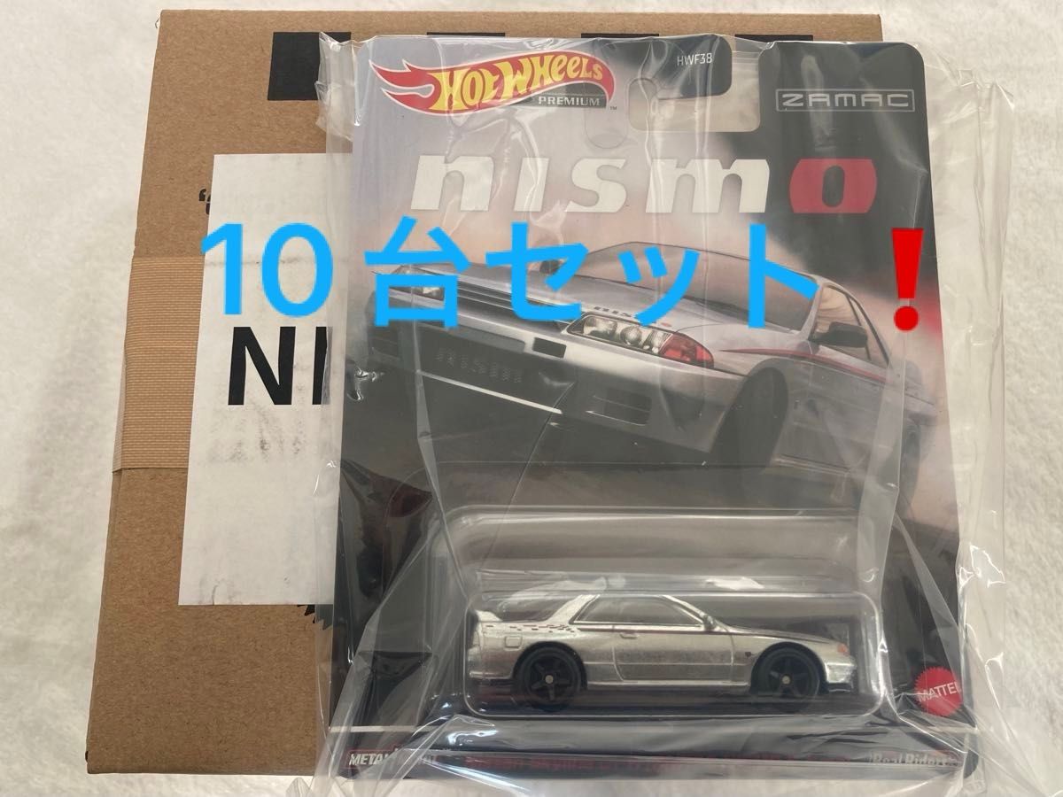 ホットウィール ニスモフェスティバル2024 日産 スカイライン GT ホットウィール ニスモフェスティバル2024 日産 スカイライン GT
