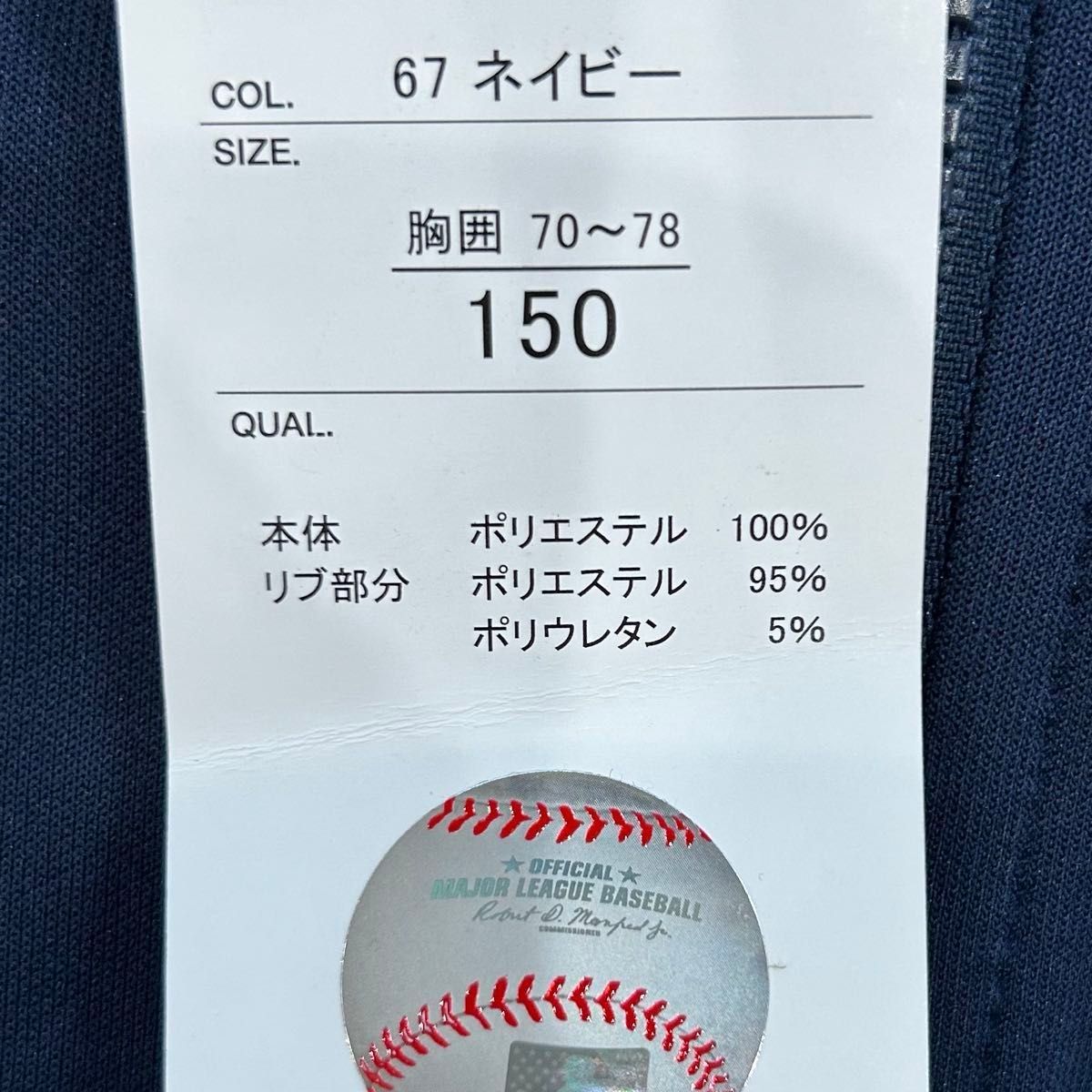 再入荷 【150】MLB公式 ロサンゼルス・ドジャース 刺繍入り 再入荷 【150】MLB公式 ロサンゼルス・ドジャース 刺繍入り