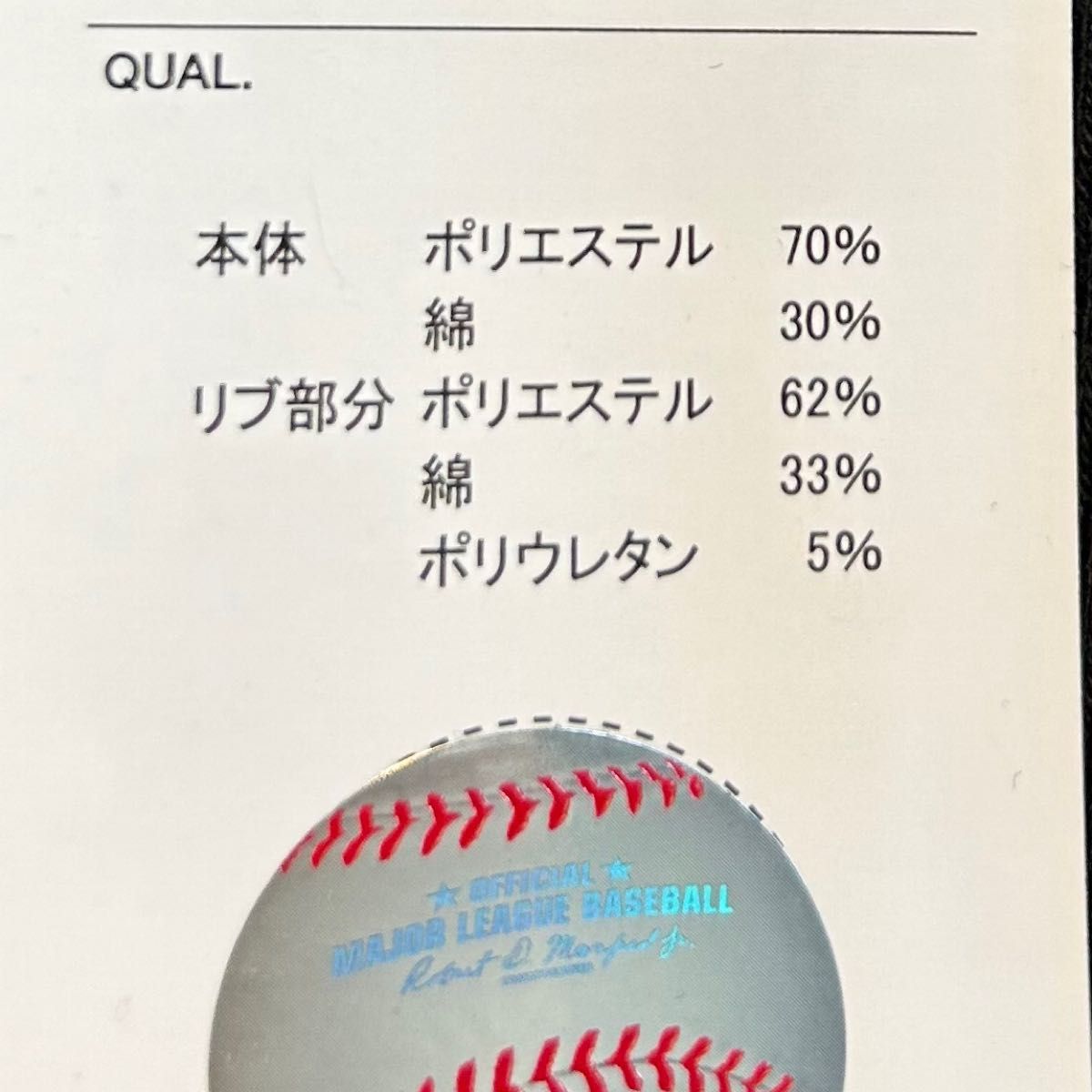 残り1点【M】MLB公式 ロサンゼルス・ドジャース ロゴワッペン 裏 残り1点【M】MLB公式 ロサンゼルス・ドジャース ロゴワッペン 裏