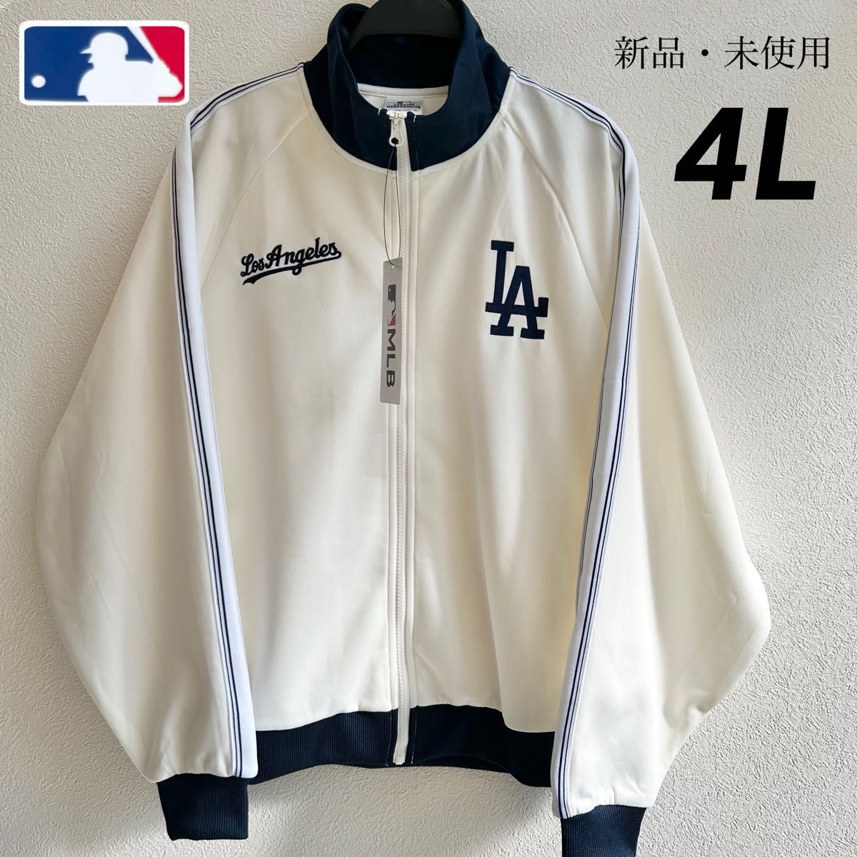 4L】MLB ロサンゼルス・ドジャース ロゴ刺繍トラックジャケット 4L】MLB ロサンゼルス・ドジャース ロゴ刺繍トラックジャケット