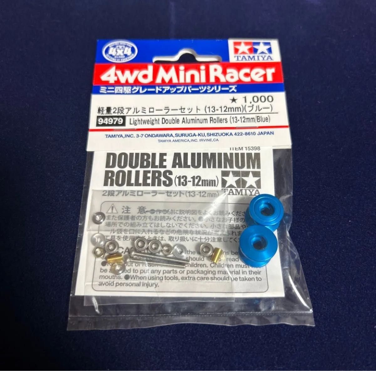 ミニ四駆 軽量2段アルミローラーセット(13-12mm)ブルー|Yahoo ミニ四駆 軽量2段アルミローラーセット(13-12mm)ブルー|Yahoo