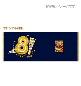 NMB48 8th Anniversary LIVEコンサート　記念生写真　２L+L判＋台紙セット　［CHIBA　Ver.］_画像3