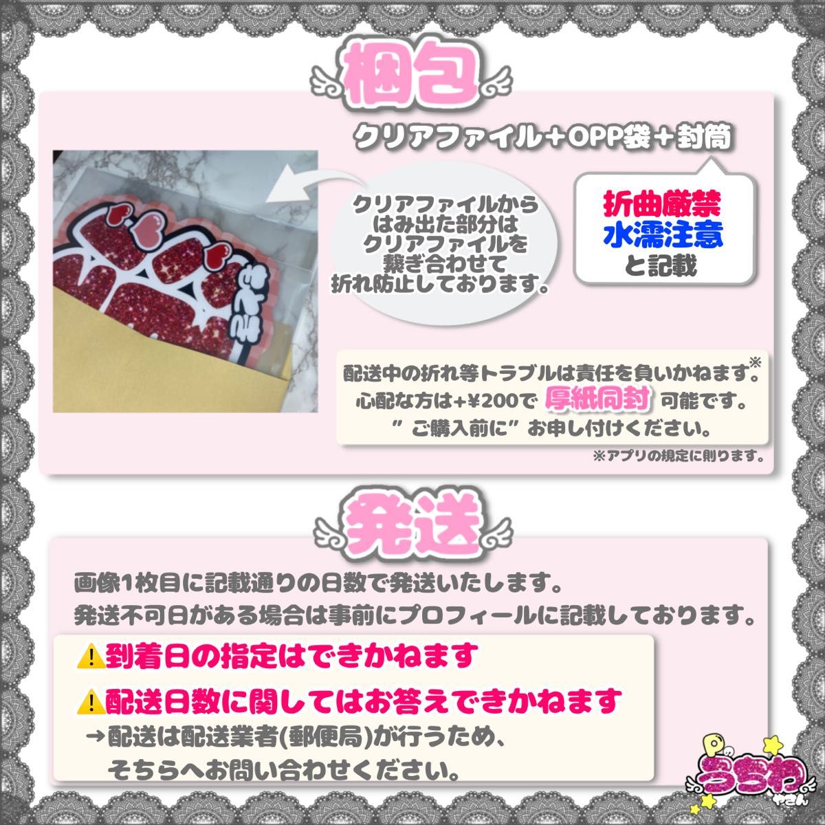 髙地優吾⑦-3 うちわ文字 ファンサうちわ SixTONES ストーンズ 髙地優吾⑦-3 うちわ文字 ファンサうちわ SixTONES ストーンズ