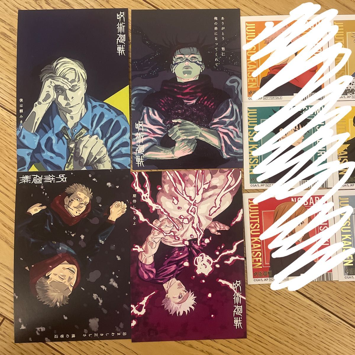呪術廻戦 29巻 30巻 購入特典ポストカード アニメイトイラスト 呪術廻戦 29巻 30巻 購入特典ポストカード アニメイトイラスト