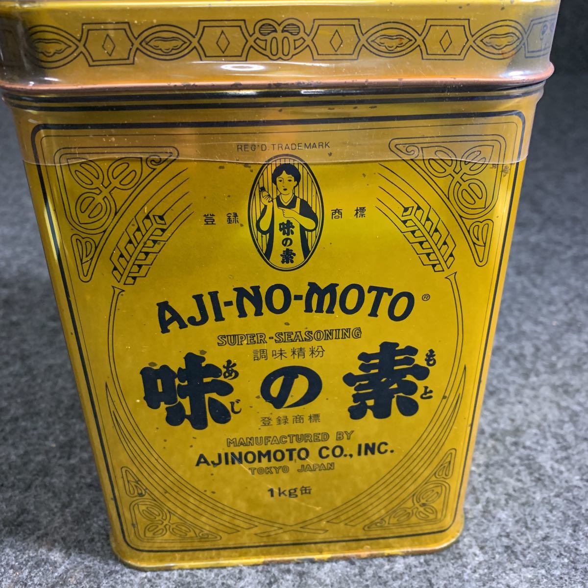 味満 缶 調味料 昭和レトロ 器具 コレクション 台所 味の素 ブリキ