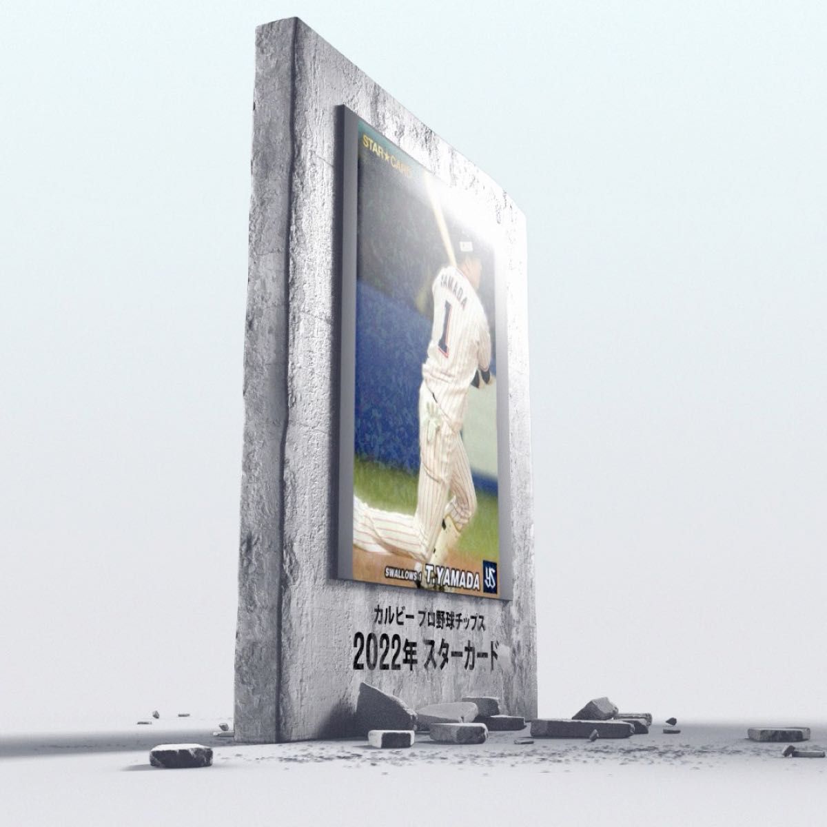 組み合わせ自由 1枚50円〜 カルビー プロ野球チップス 2022 スターカード