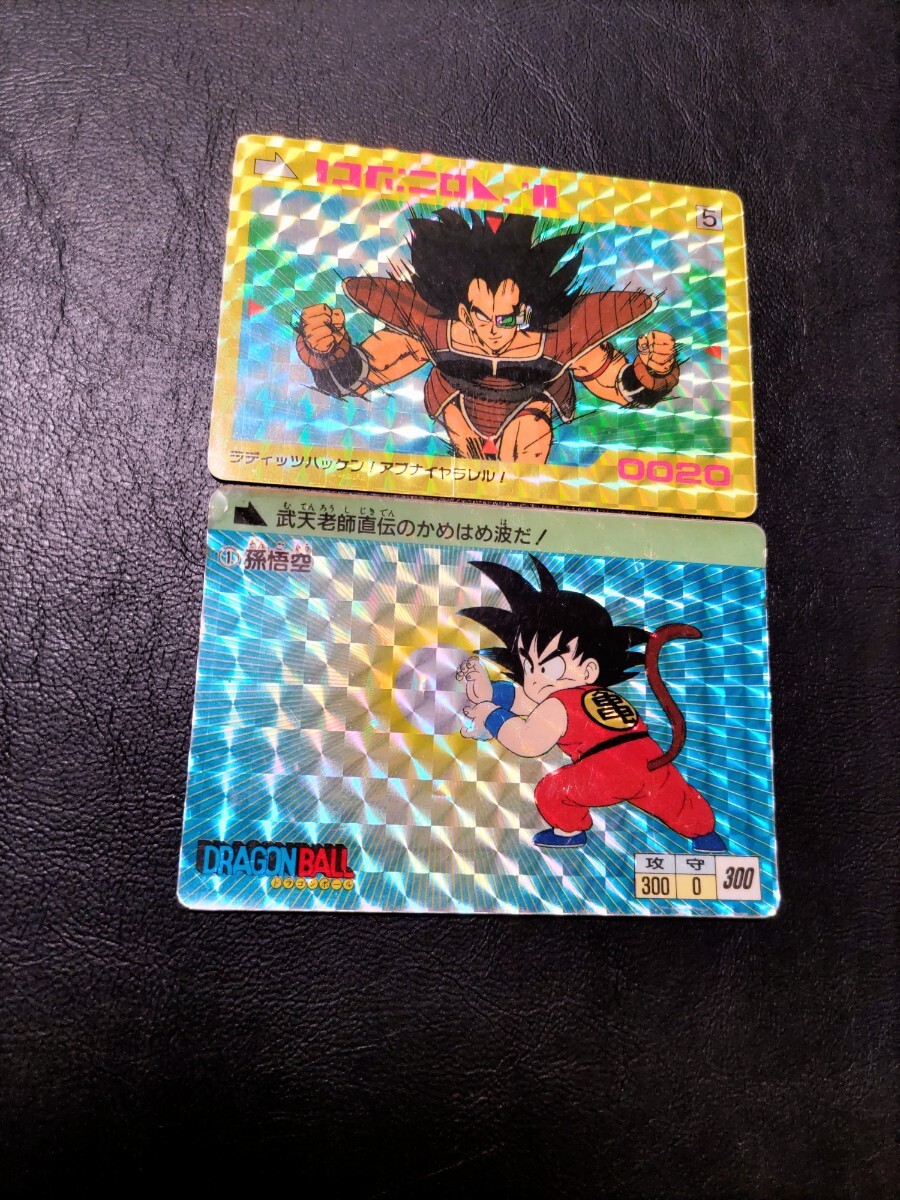 アマダ版 ドラゴンボール No.1 パート0弾 孫悟空 カードダス アマダ版 ドラゴンボール No.1 パート0弾 孫悟空 カードダス