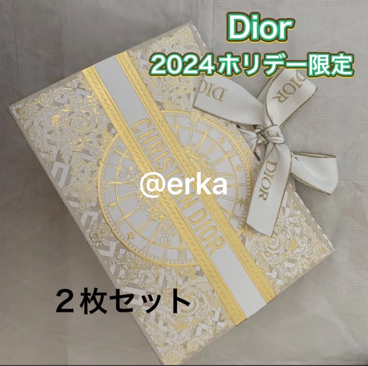 Dior ディオールホリデー限定 ギフトバッグ 2枚セット 紙袋 Dior ディオールホリデー限定 ギフトバッグ 2枚セット 紙袋